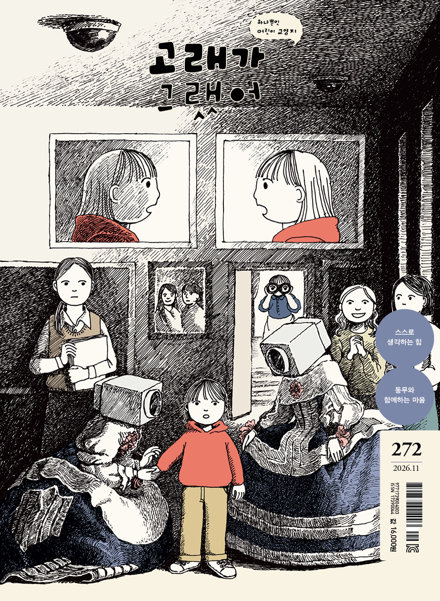 272